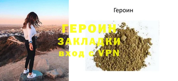 spice Волосово